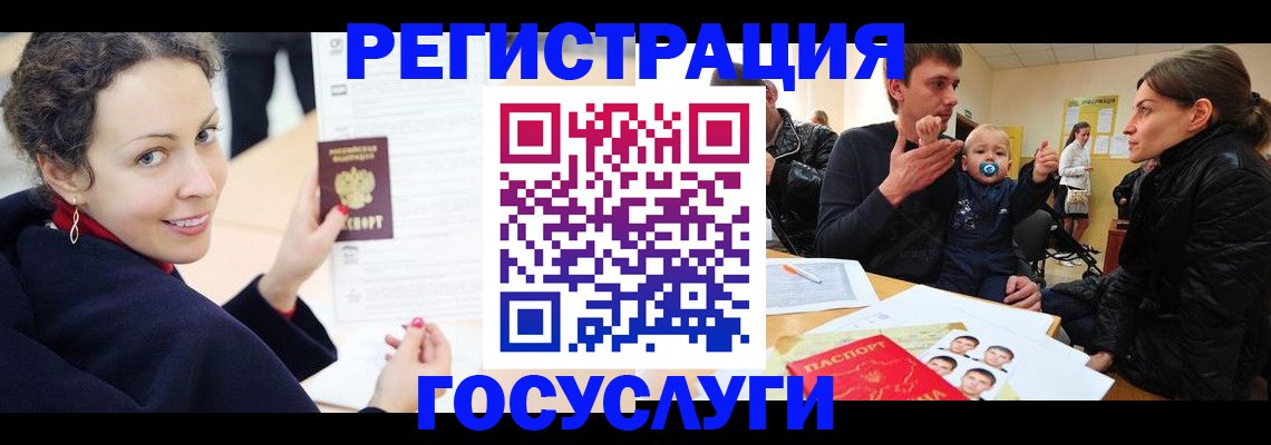 прописка для военкомата в Кстово