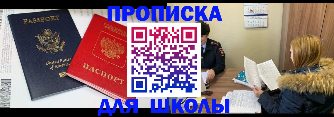 прописка иностранных граждан в Кстово