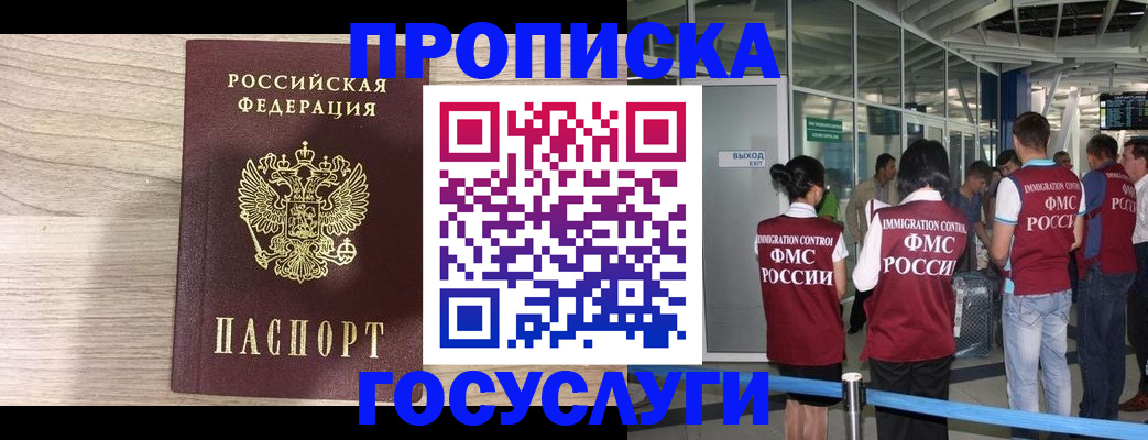 пропишу в квартире в Кстово